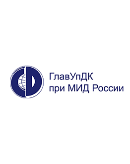 Поставка мониторов для нужд ФГУП «Главное производственно-коммерческое управление по обслуживанию дипломатического корпуса при Министерстве иностранных дел Российской Федерации» (ГлавУпДК при МИД России)