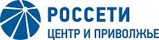 Россети Центр и Приволжье