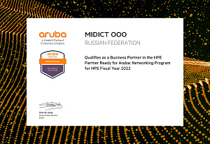 Aruba Business Partner 2022